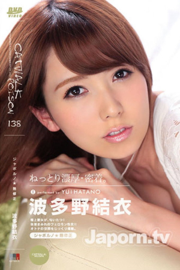 【极品艳女】看似温馨的性爱：波多野结衣 海报