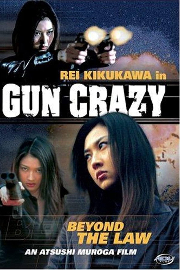 Gun Crazy: Episode 2 — Beyond the Law poster
