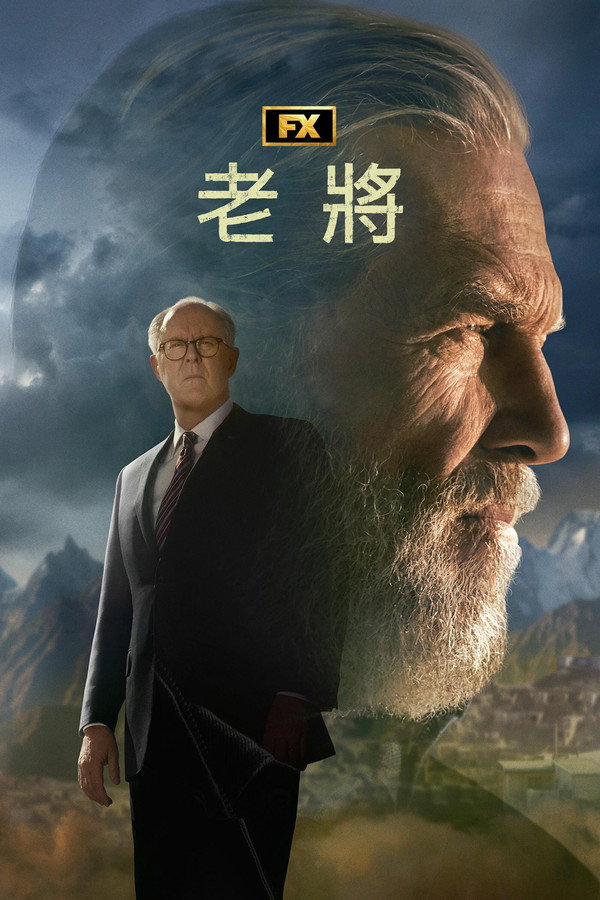 The Old Man