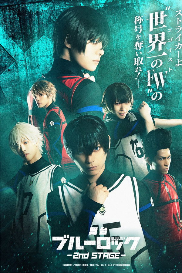 BLUE LOCK - 2ND STAGE poster