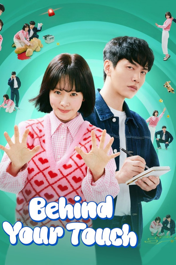 Behind Your Touch