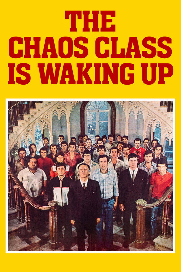 反斗学堂 - 醒来