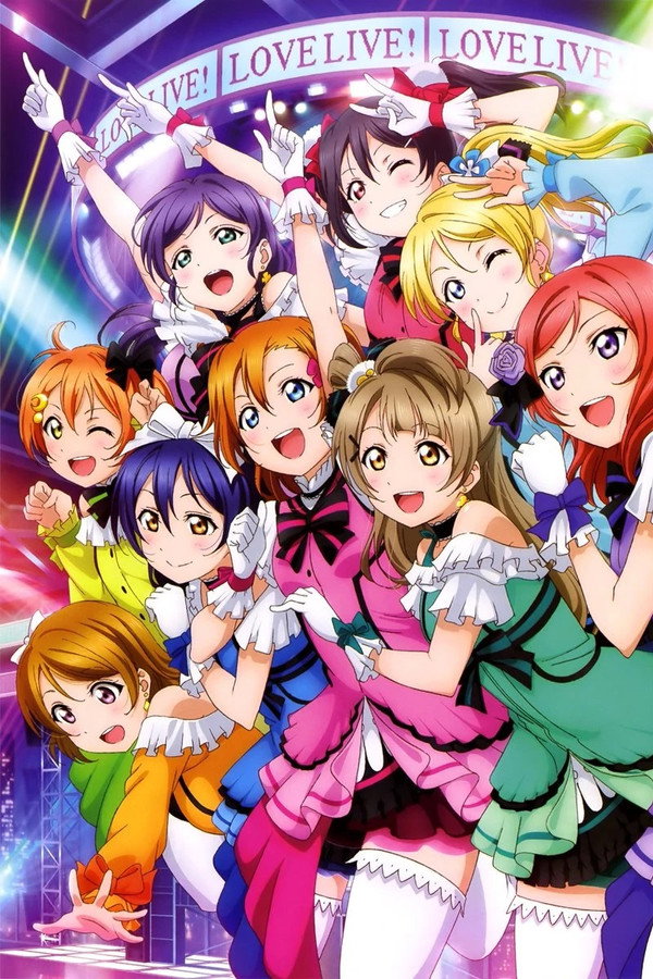 μ's 5th Go→Go! LoveLive! 2015 ~Dream Sensation!~ Day1 poster