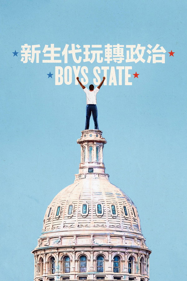 少年邦