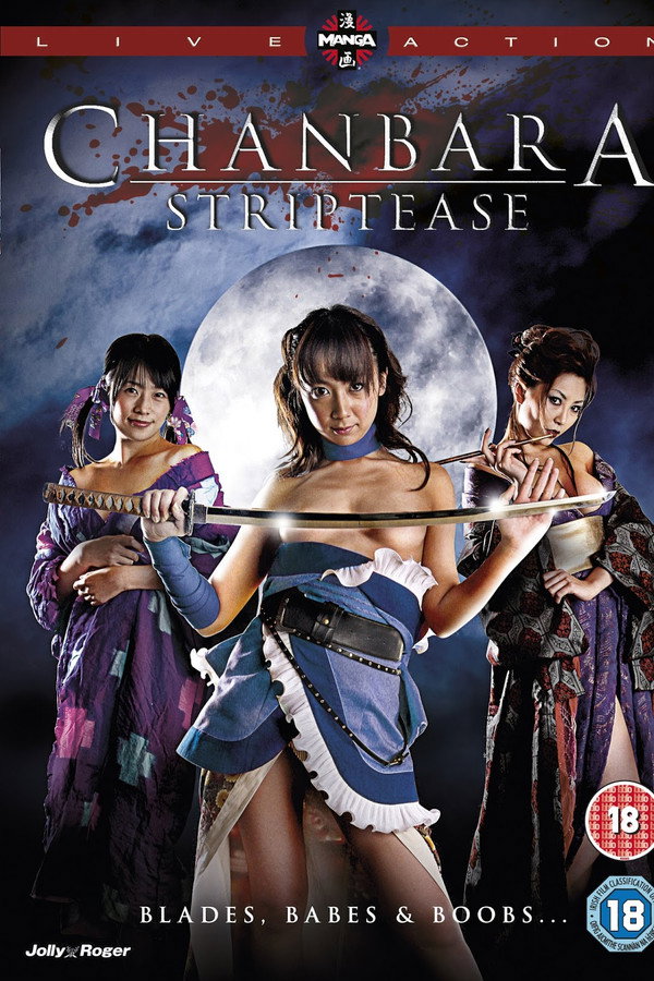 Oppai Chanbara: Striptease Samurai Squad poster