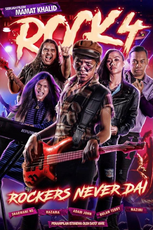 Rock 4: Rockers Never Dai 海报