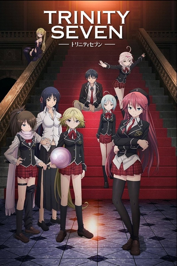 七人魔法使