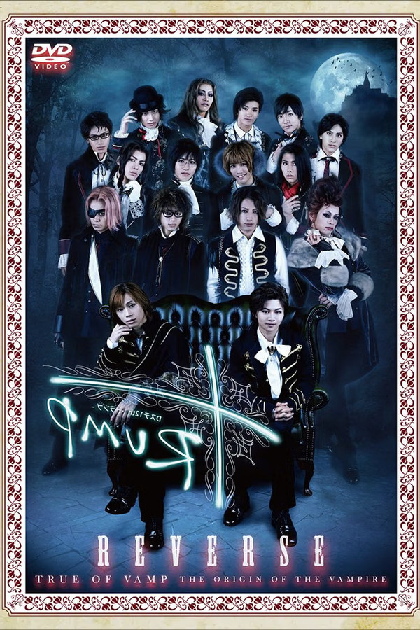 D-Stage 12th 『TRUMP』 Reverse ver. poster