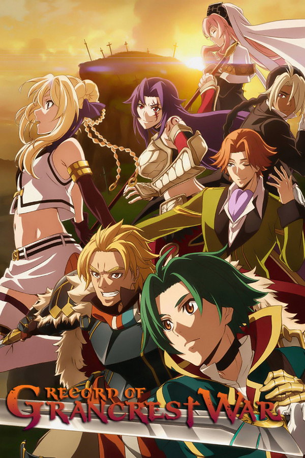 Record of Grancrest War