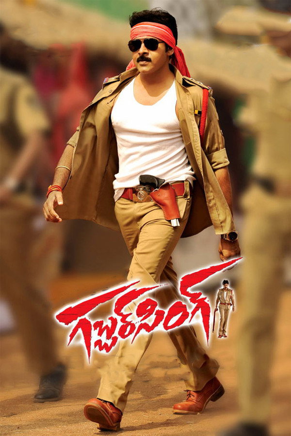 Gabbar Singh poster