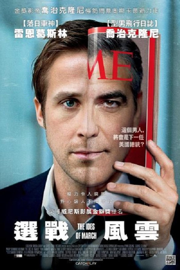 总统杀局