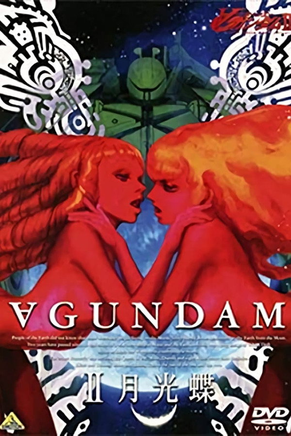 Turn A Gundam II: Moonlight Butterfly poster