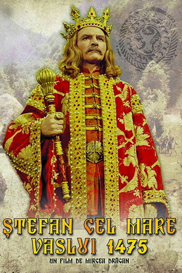 Stephen the Great: Vaslui 1475 poster