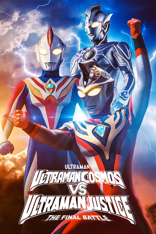 Ultraman Cosmos vs. Ultraman Justice: The Final Battle poster