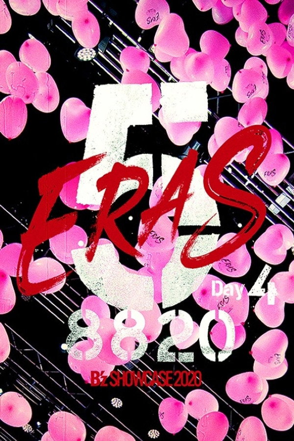 B'z SHOWCASE 2020 -5 ERAS 8820- Day4 海报
