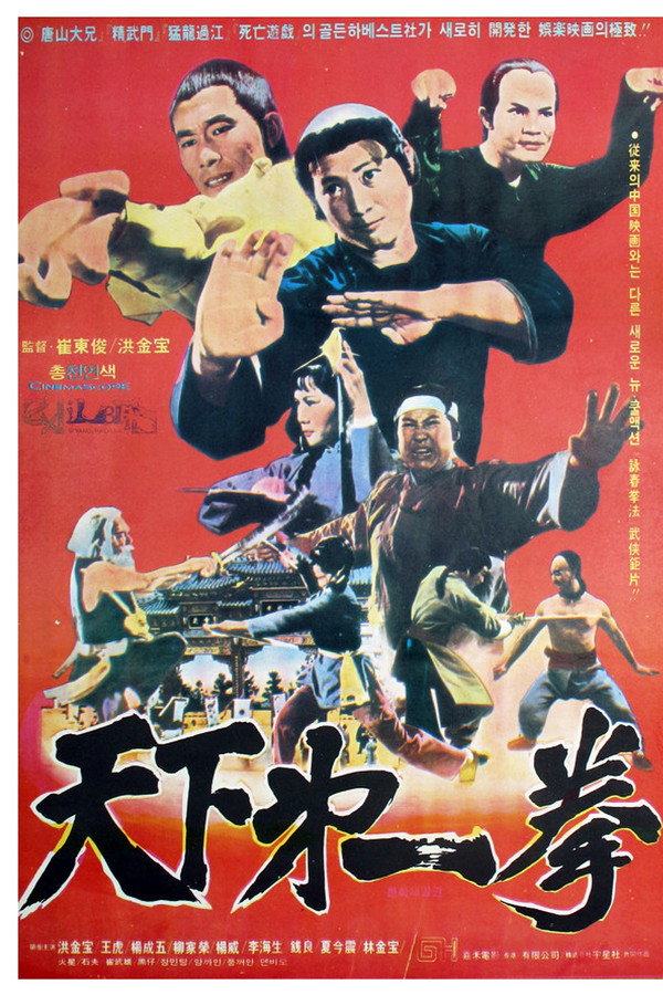 赞先生与找钱华