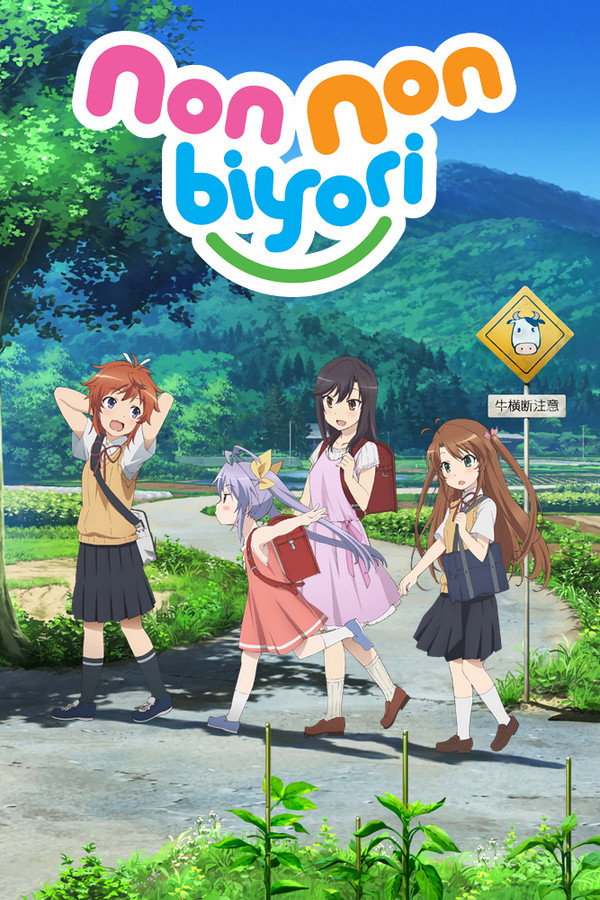 Non Non Biyori
