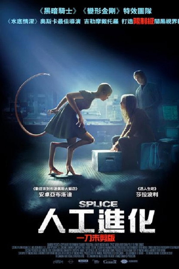 人工進化