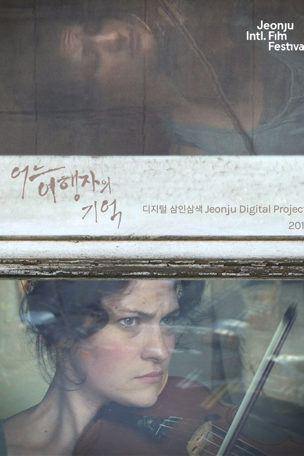 A Traveler's Memory: Jeonju Digital Project 2011 poster