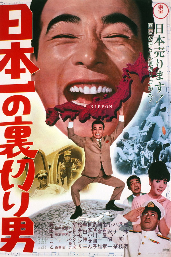 Japan's No. 1 Traitor poster