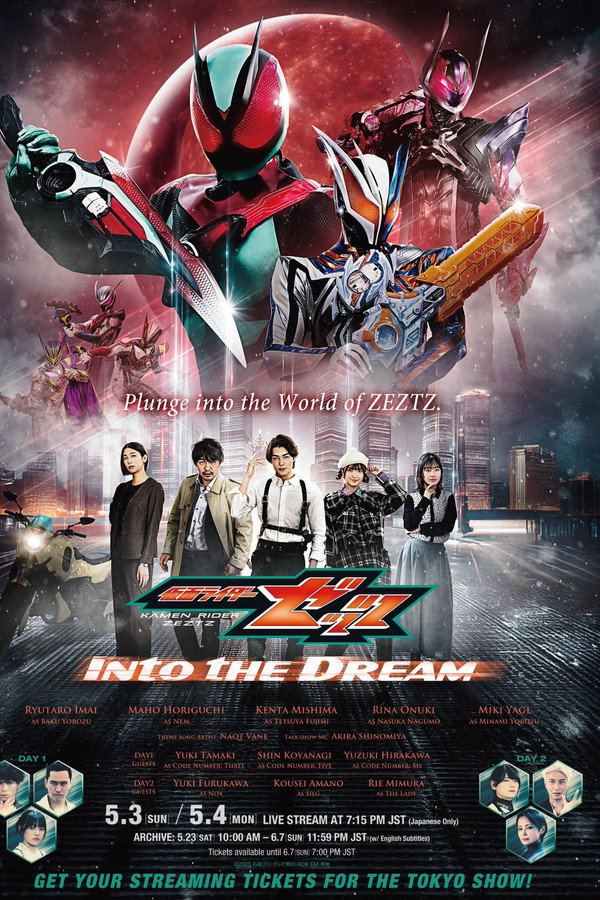 Kamen Rider ZEZTZ: Into the Dream poster