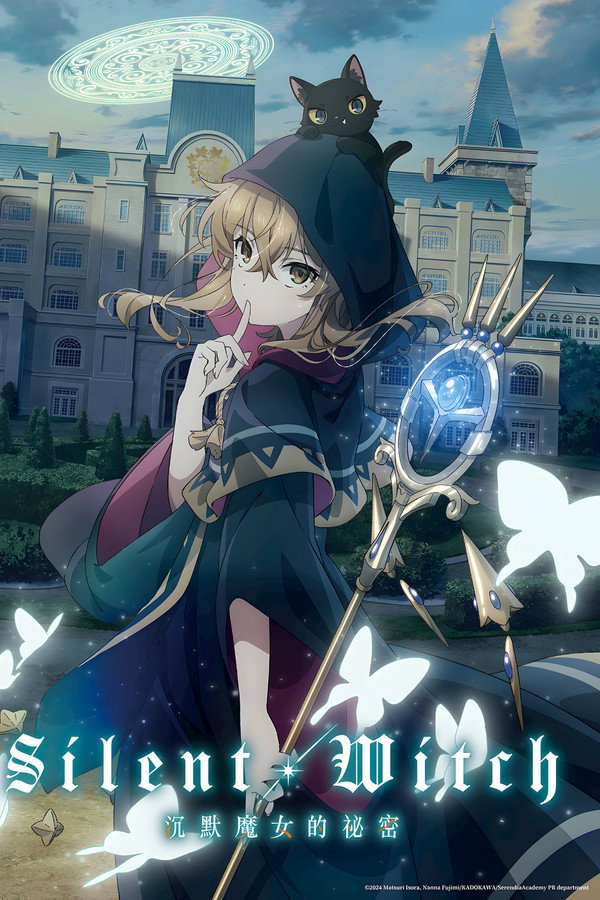 Silent Witch 沉默魔女的祕密