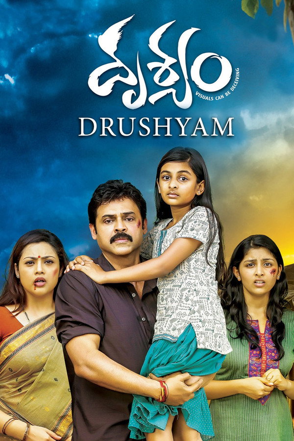 Drushyam poster