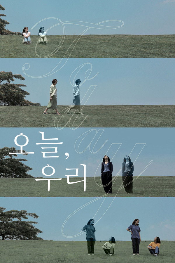 Today, Together poster