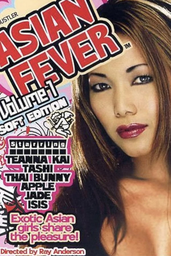 Asian Fever 1 海报