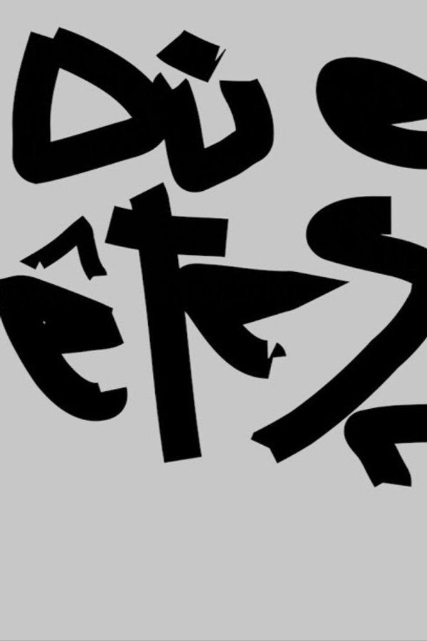 Où en êtes-vous? (Numéro 2) 海报