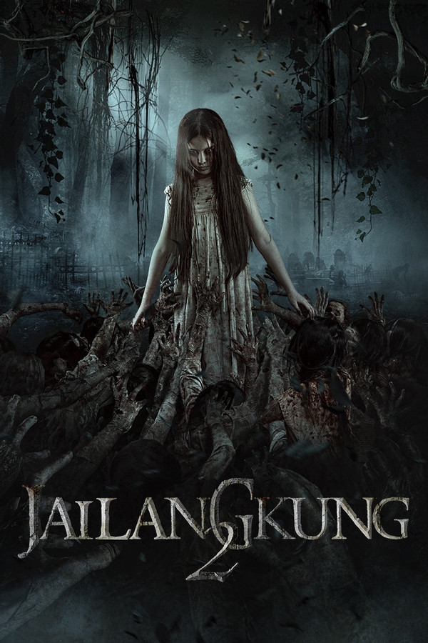 Jailangkung 2 海报