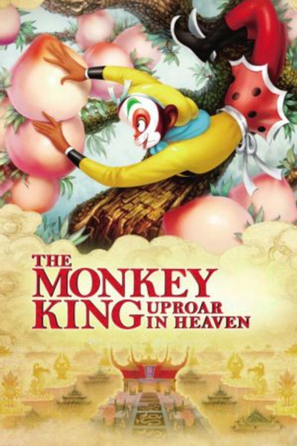 The Monkey King: Uproar in Heaven