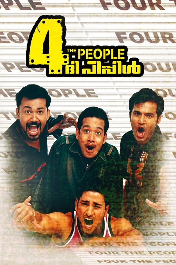 4 The People poster