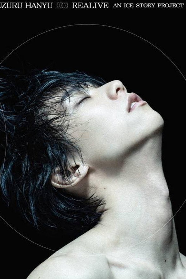 Yuzuru Hanyu “REALIVE” an ICE STORY project poster