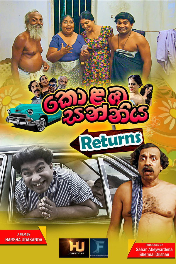 කොළඹ සන්නිය: Returns 海报