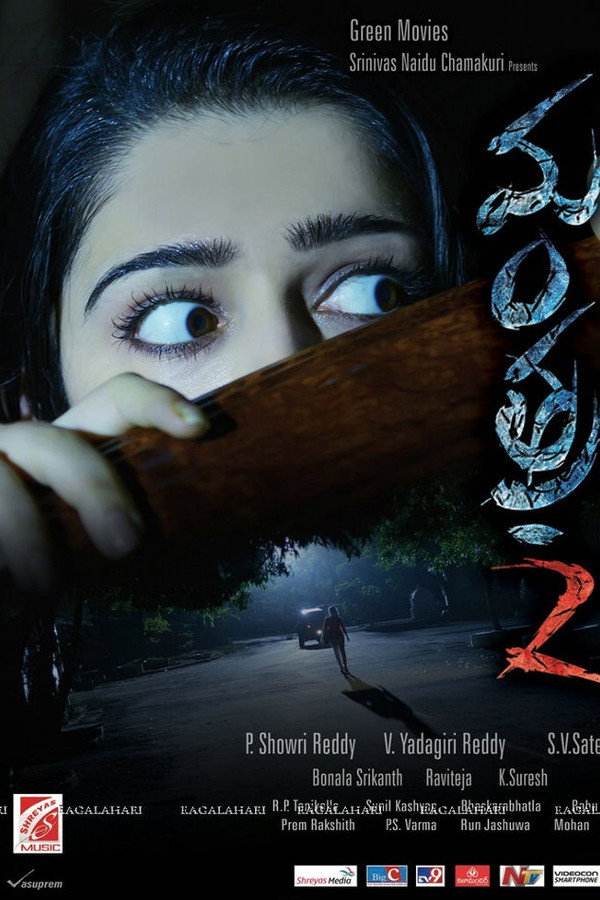 Mantra 2 poster