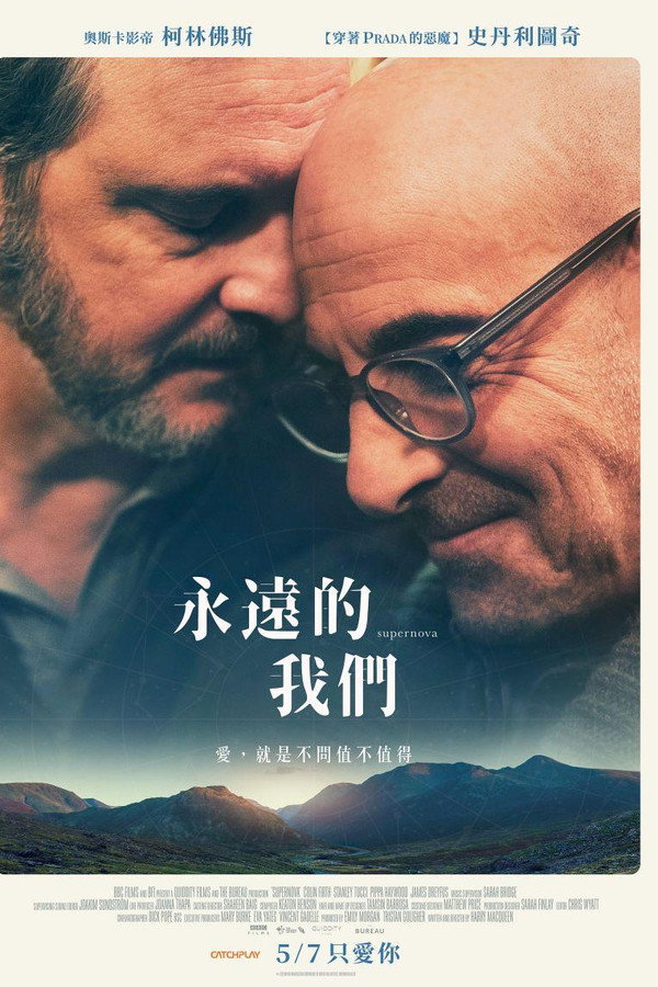 超新星