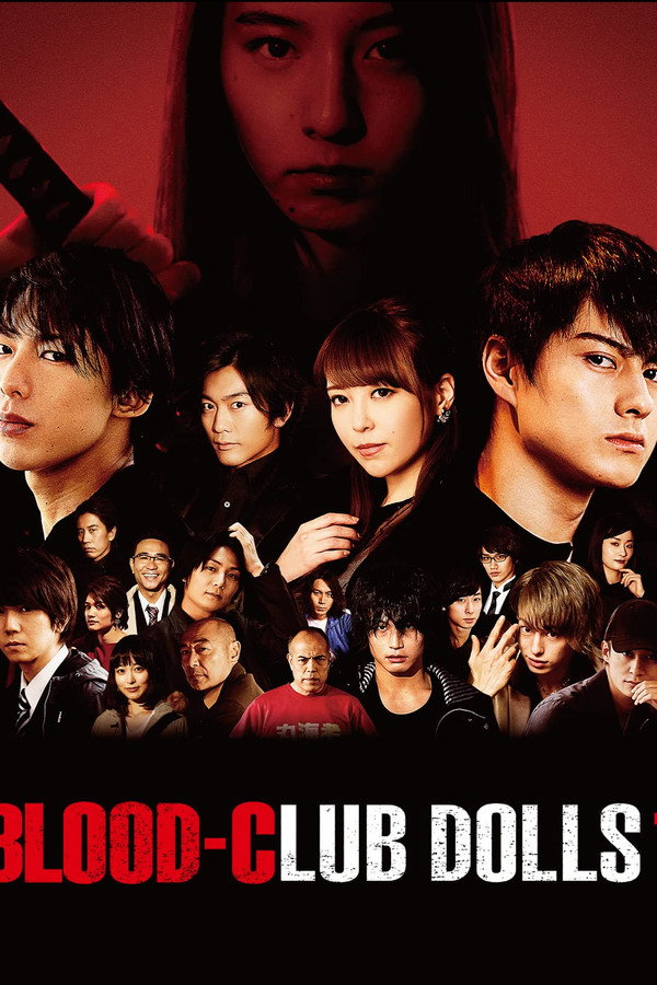 Blood-Club Dolls 1 poster