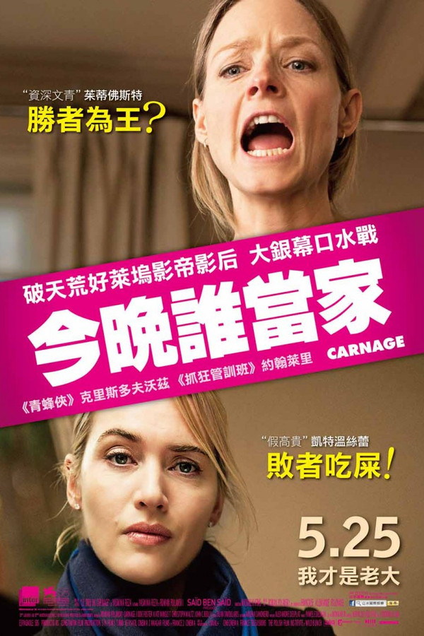杀戮
