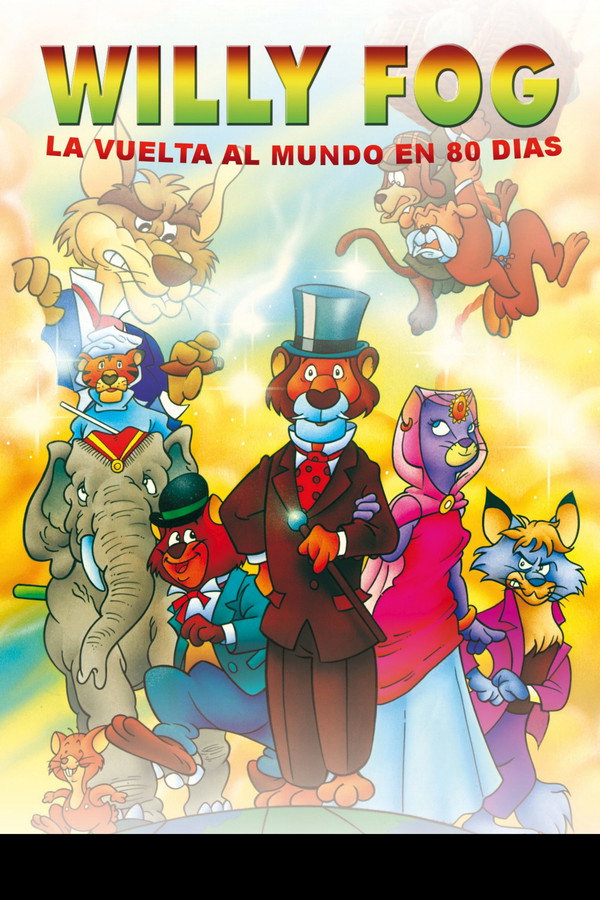 Willy Fog: la vuelta al mundo en 80 días 海报