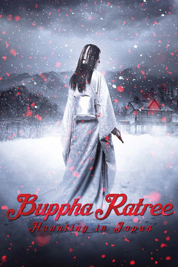 Buppha Ratree: Haunting in Japan poster