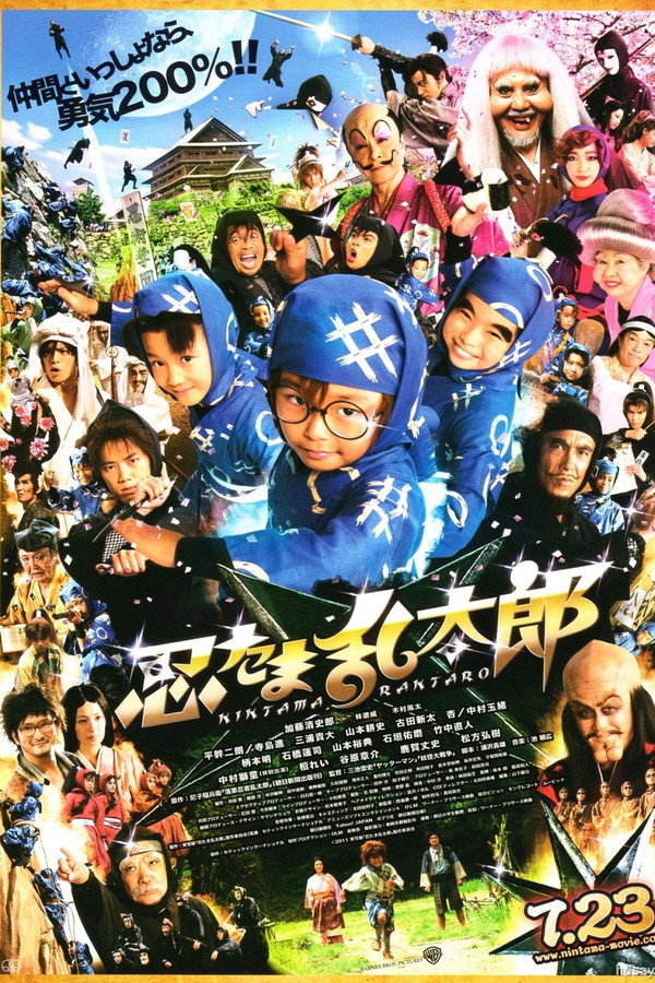 Ninja Kids!!! poster
