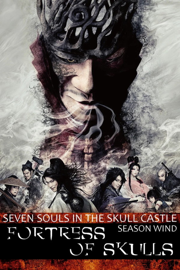 Fortress of Skulls poster