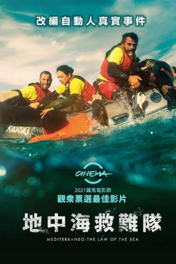 地中海