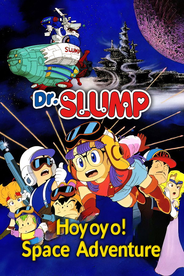 Dr. Slump: Hoyoyo! Space Adventure poster