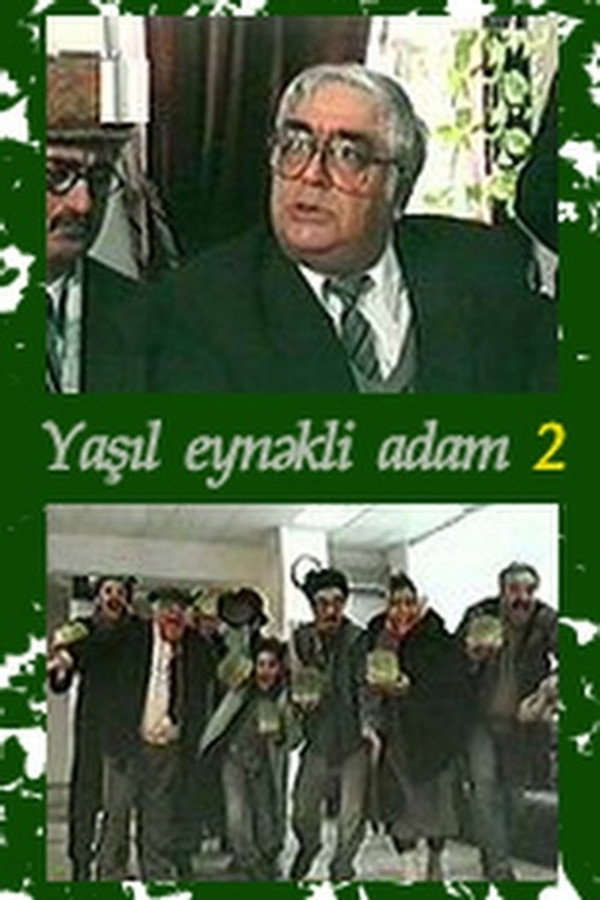 The Man with Green Glasses 2 poster
