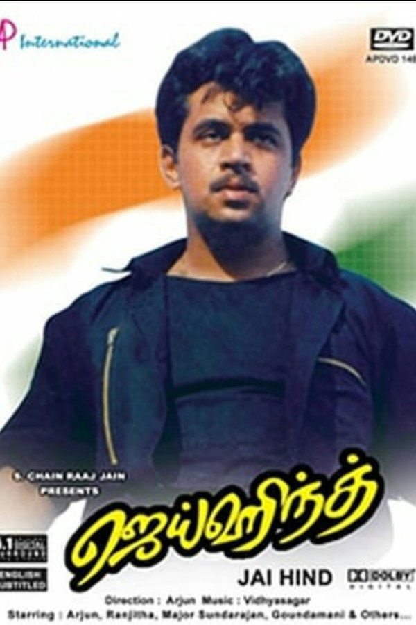 Jai Hind poster