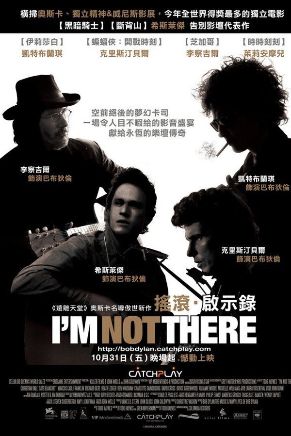 我不在那儿