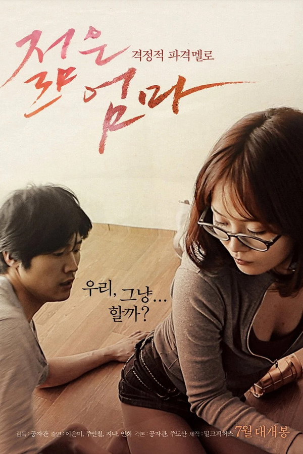 Young Mother poster