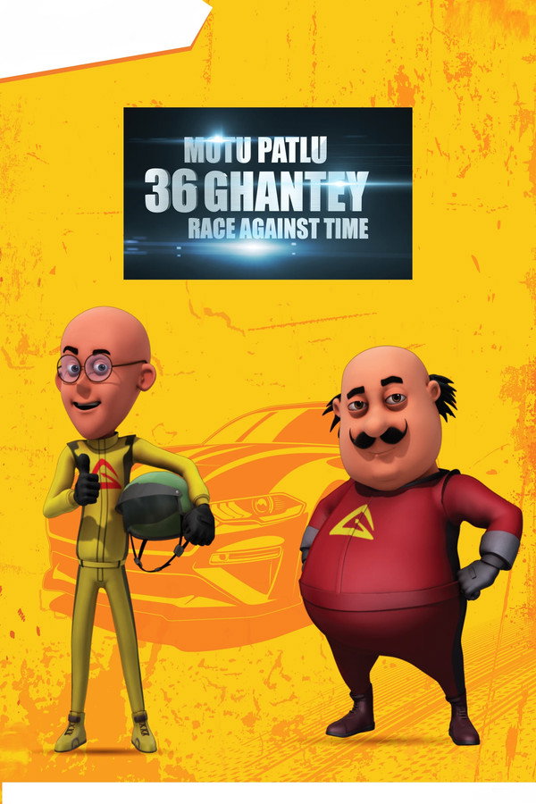 Motu Patlu 36 Ghantey Race Against Time 海报